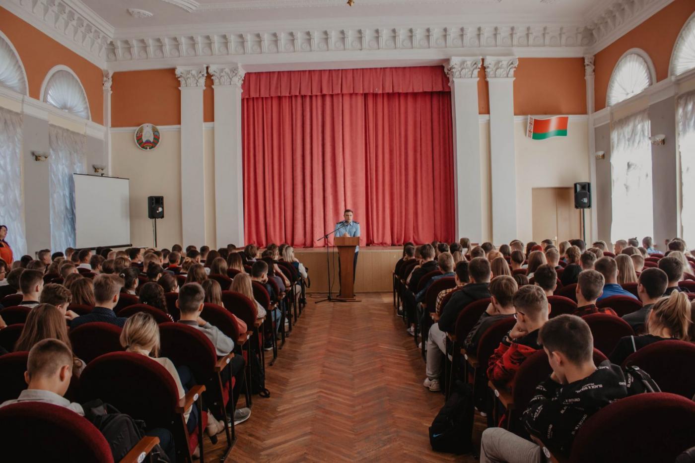 «Урок безопасности»